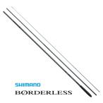 シマノ ボーダレス GL ガイドレス仕様 Nモデル  N13.5 / shimano