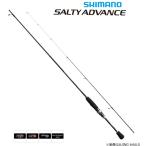 ルアーロッド シマノ 19 ソルティーアドバンス アジング S610LS / shimano