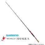 ルアーロッド シマノ 18 NEWワールドシャウラ 15102R-3 ベイトモデル / shimano