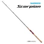 シマノ 20 スコーピオン 1704R-2 ベイトモデル / バスロッド / shimano