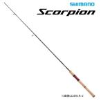 シマノ 20 スコーピオン 2600FF-5 スピニングモデル / バスロッド / shimano