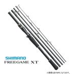 ルアーロッド シマノ 20 フリーゲーム XT B510ML ベイトモデル / shimano