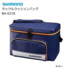 シマノ タックルクッションバッグ BA-021N ネイビー 28L