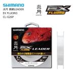 シマノ 炎月 真鯛リーダー EX フロロ CL-G26P 30m 6.0号 / メール便可 / 釣具