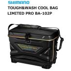 シマノ TOUGH&amp;WASH クールバッグ リミテッドプロ BA-102P リミテッドブラック 36L / 釣具 / shimano