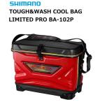 シマノ TOUGH&amp;WASH クールバッグ リミテッドプロ BA-102P ブラッドレッド 36L / shimano  / 釣具