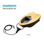  Shimano advance энергия 2 HI-052N желтый / форель . рыбалка сопутствующие товары / shimano / рыболовная снасть 