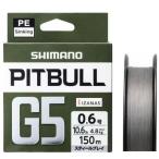 シマノ ピットブル G5 150m LD-M51U スティールグレイ 1.2号 / PEライン 釣具 (置き配可 送料450円)