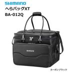 シマノ へらバッグXT BA-012Q カーボンブラック 40L / へらぶな / 釣具 / shimano