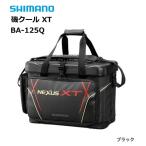 シマノ 磯クール XT BA-125Q ブラック 36L / クールバッグ / shimano  / 釣具