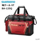 シマノ 磯クール XT BA-125Q レッド 36L / クールバッグ / 釣具 / shimano