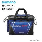シマノ 磯クール XT BA-125Q ディープブルー 25L / クールバッグ / shimano  / 釣具