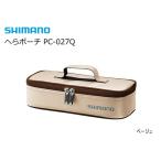 シマノ へらポーチ PC-027Q ベージュ  / shimano  / 釣具