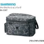 シマノ タックルクッションバッグ BA-038T ブラックダックカモ Mサイズ / 釣具 / shimano