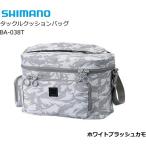 シマノ タックルクッションバッグ BA-038T ホワイトブラッシュカモ Lサイズ / 釣具 / shimano