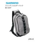シマノ スリング ショルダーバック BS-025T メランジ Mサイズ / 釣具 / shimano