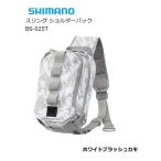 シマノ スリング ショルダーバック BS-025T ホワイトブラッシュカモ Sサイズ / 釣具 / shimano