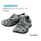 シマノ EVAIR マリンフィッシングシューズ FS-091I カーキカモ 24.0cm (O01) (S01)