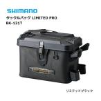 シマノ タックルバッグ リミテッドプロ BK-131T リミテッドブラック 27L / shimano  / 釣具