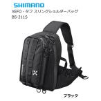 シマノ ゼフォー XEFO・タフ スリングショルダーバッグ BS-211S ブラック Sサイズ / 釣具 / shimano