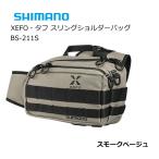 シマノ ゼフォー XEFO・タフ スリングショルダーバッグ BS-211S スモークベージュ Mサイズ / 釣具 / shimano
