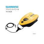  Shimano advance энергия R LR-700 HI-042K желтый / рыболовная снасть / shimano