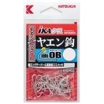カツイチ iKAクラ YC-2 ヤエン鈎 OB Sサイズ / アオリイカ 泳がせ 針 仕掛け 釣具 メール便可
