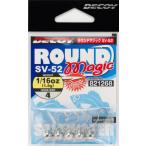 カツイチ デコイ ラウンドマジック SV-52 #4-1/20oz / ジグヘッド 釣具 メール便可