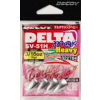カツイチ デコイ デルタマジックヘビー SV-51H 1/8oz #4 / ワインド ジグヘッド 釣具 メール便可