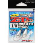 カツイチ デコイ ワーム313 ゼロダンロック #2/0-18g / ルアー フック シンカー 釣具 メール便可