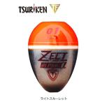 釣研 ゼクト α ライトスカーレット B / ウキ / 釣具 / メール便可