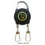 釣研 ダブルフックオンリール TDH191 ハイグレード / 釣具 / メール便可 (+5)