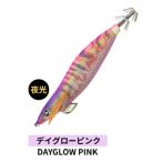 釣研 エギスタ BTB 3.5号 デイグローピンク｜エギング 餌木｜釣具｜メール便可