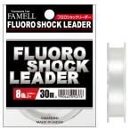 山豊テグス フロロショックリーダー 30m クリア 1.5号 6lb / ライン / 釣具 / メール便可