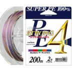 山豊テグス PEストロング4 200m 2号 27lb 5色マーキング / PEライン 道糸 釣具 メール便可