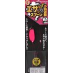 ハヤブサ エサで遊ぼう エサスプーン 小鈎遊動 7g #1 ピンク HE132｜ブラクリ チョイ投げ 仕掛け｜つり具｜メール便可