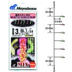 ハヤブサ 堤防小アジ五目 MIX HS402 ハリ4号/ハリス0.6号/幹糸1号  / サビキ 仕掛け / メール便可 / 釣具