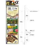 ハヤブサ 投げ釣り+α フグの歯対策 投げ五目 9-2｜仕掛け｜メール便可｜つり具