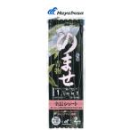 ハヤブサ 船極 のませ青物 全長ショート 2段鈎 2セット SD198 #鈎1/0号 ハリス14号 幹糸16号 / 仕掛け つり具 メール便可