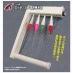 タカ産業 スッテ・ツノ収納巻2 Lサイズ / 釣具
