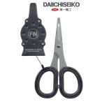 第一精工 ホーミングプライヤー タイプFN / メール便可 / 釣具