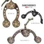 第一精工 ノットアシスト 2.0 カーボンブラック｜リーダー結束｜釣具 (置き配可 送料450円)