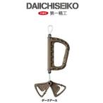 第一精工 ノービナーD＋スナップホルダー #ダークアース / 釣具 / メール便可