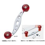 bare- Hill Classic усиляющая ручка ST I type 80mm RE / рыболовная снасть (SP)