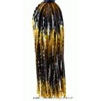 バレーヒル アンブレラ・リップル #309 アボカドグリーンブラック / ルアー / メール便可 / 釣具