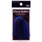 バレーヒル シリコンラバースカート HP #23：ブラック＆ブルー＆パープル / ルアー 釣具 メール便可