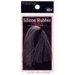 バレーヒル シリコンラバースカート HP #34：スモーク/オレンジクリスタル / ルアー / メール便可 / 釣具