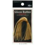 バレーヒル シリコンラバースカート HP #43：ゴールドサテン / ルアー / メール便可 / 釣具