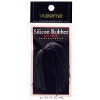 バレーヒル シリコンラバースカート HP #60：スモーク・ガンメタル / ルアー / メール便可 / 釣具