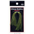 バレーヒル シリコンラバースカート HP #40：ウォーターメロン / ルアー / メール便可 / 釣具